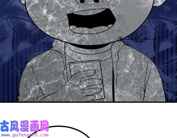 我的成就有点多第43话 三项之力