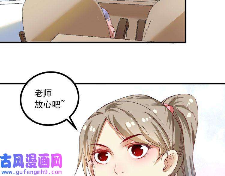 我的成就有点多第43话 三项之力