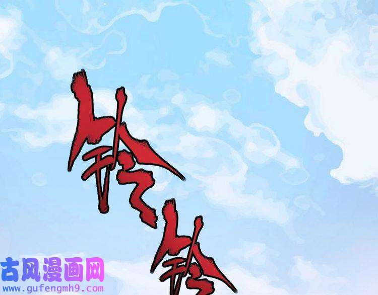 我的成就有点多第43话 三项之力