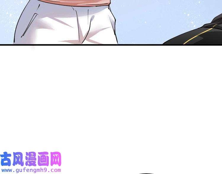 我的成就有点多第43话 三项之力