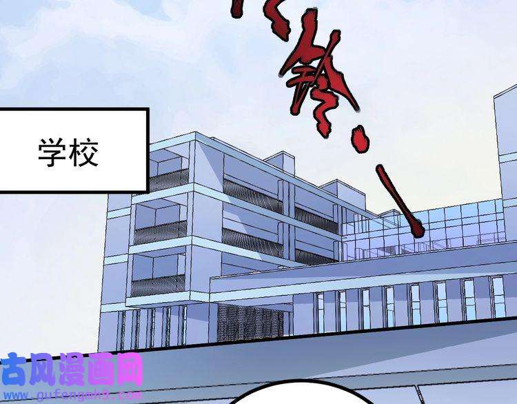 我的成就有点多第43话 三项之力