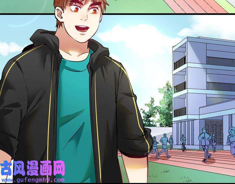 我的成就有点多第43话 三项之力