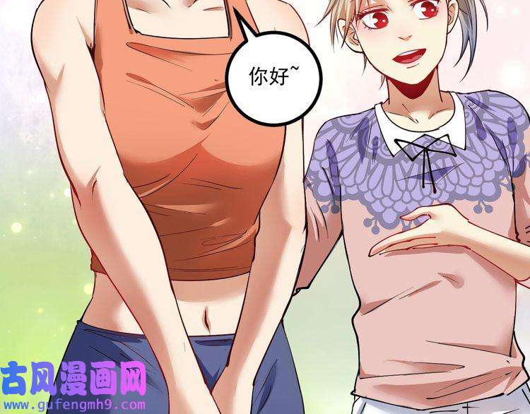 我的成就有点多第43话 三项之力