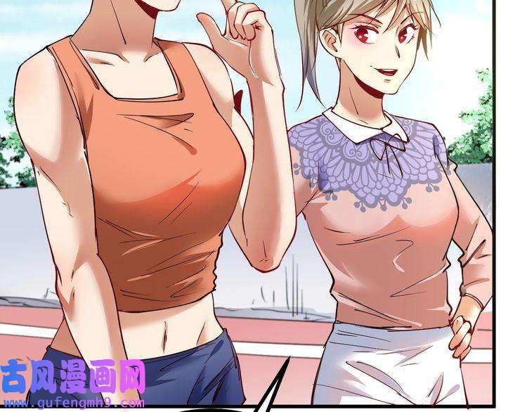 我的成就有点多第43话 三项之力