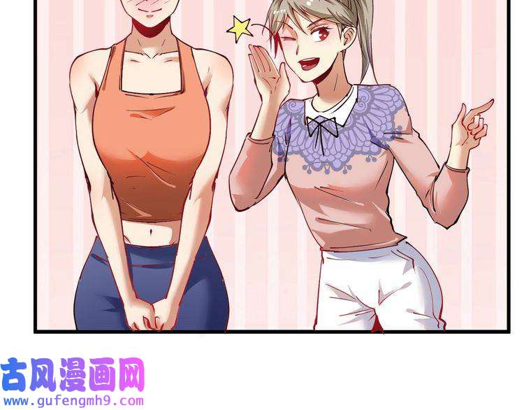 我的成就有点多第43话 三项之力