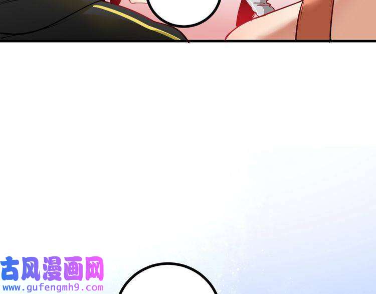 我的成就有点多第43话 三项之力