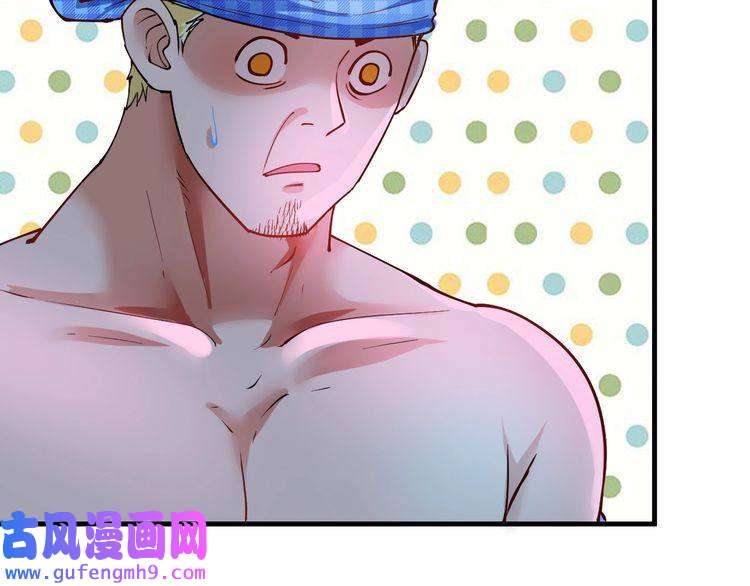 我的成就有点多第45话 游戏厅的王者
