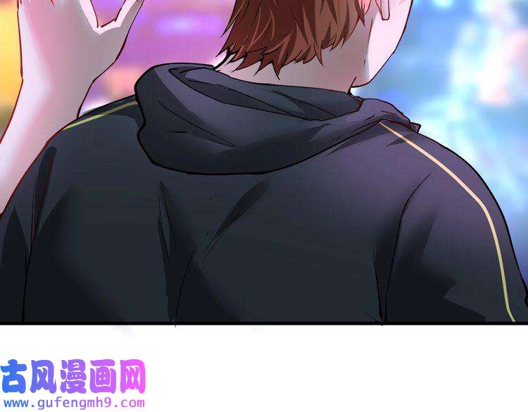 我的成就有点多第45话 游戏厅的王者