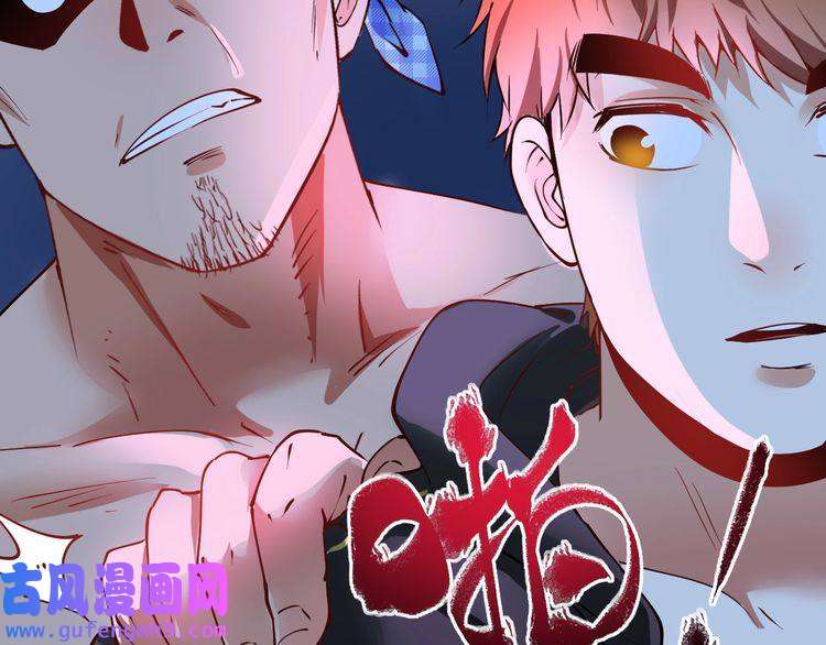 我的成就有点多第45话 游戏厅的王者