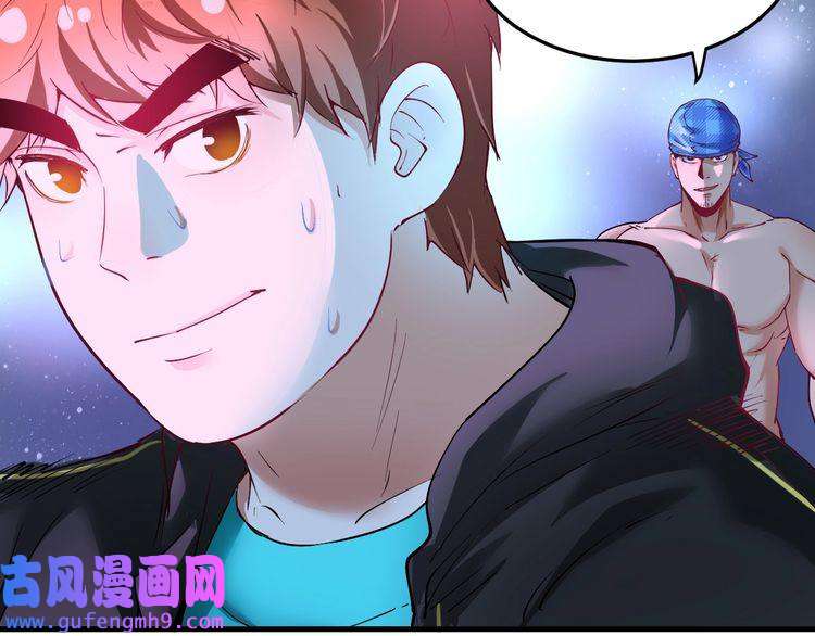 我的成就有点多第45话 游戏厅的王者