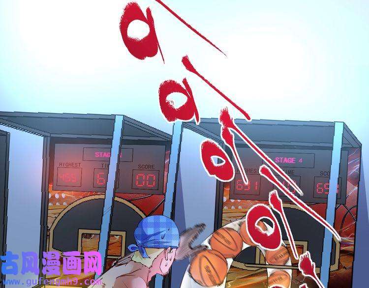 我的成就有点多第45话 游戏厅的王者