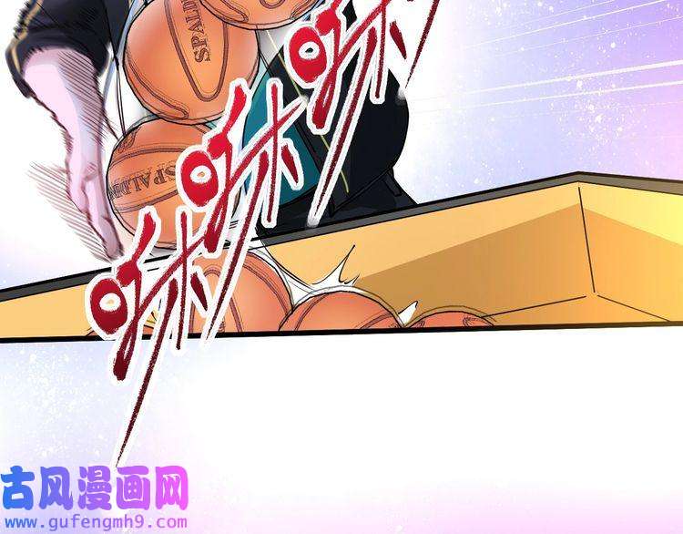 我的成就有点多第45话 游戏厅的王者