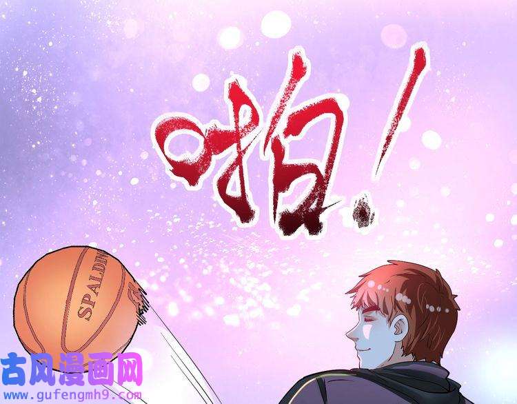 我的成就有点多第45话 游戏厅的王者