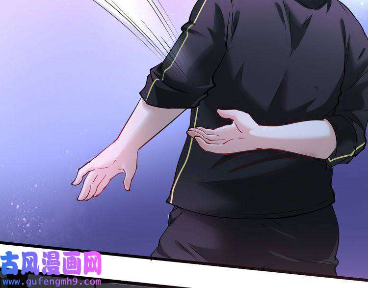 我的成就有点多第45话 游戏厅的王者