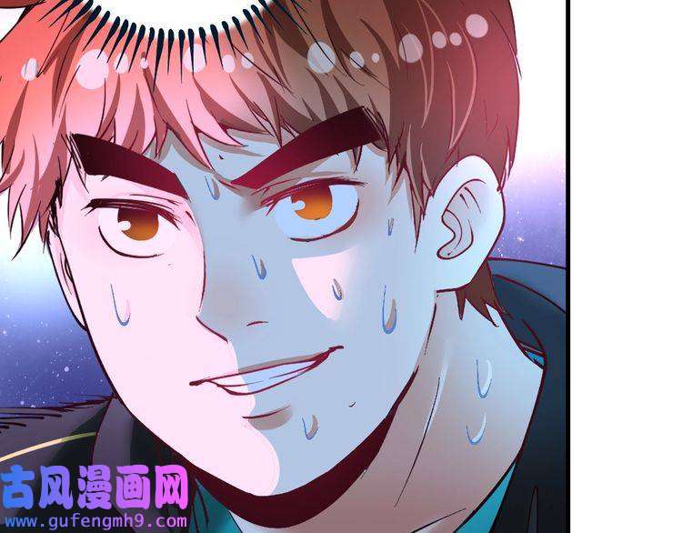 我的成就有点多第45话 游戏厅的王者