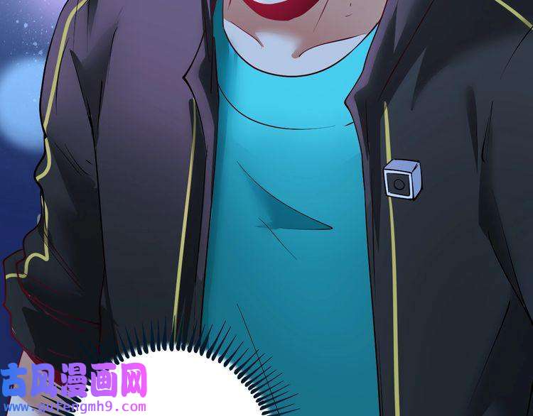 我的成就有点多第45话 游戏厅的王者