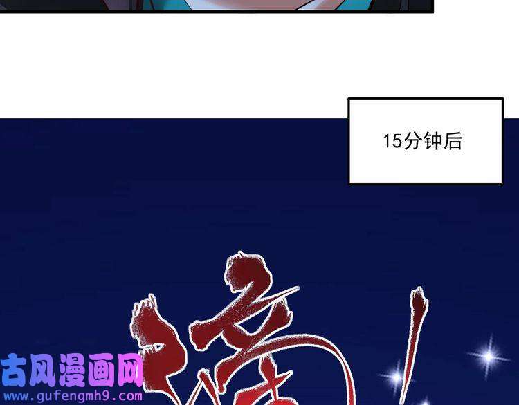 我的成就有点多第45话 游戏厅的王者