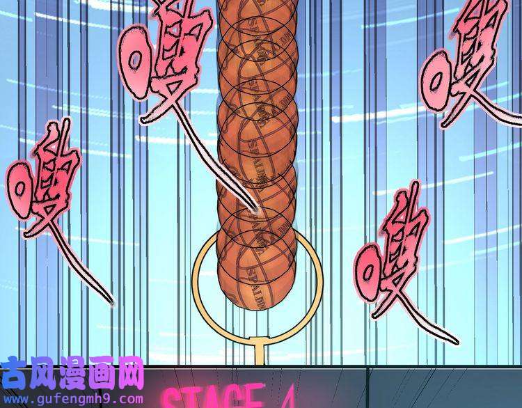 我的成就有点多第45话 游戏厅的王者