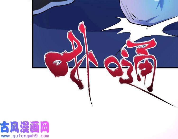 我的成就有点多第45话 游戏厅的王者