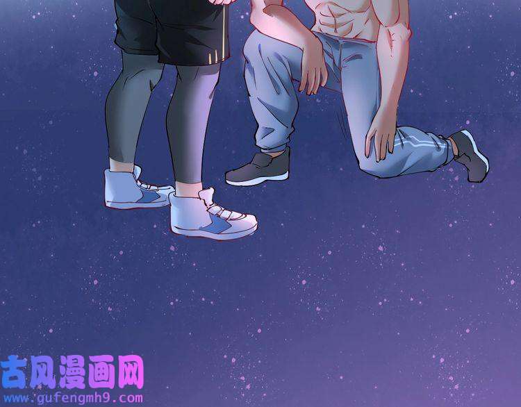 我的成就有点多第45话 游戏厅的王者