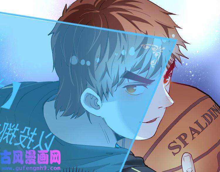 我的成就有点多第45话 游戏厅的王者