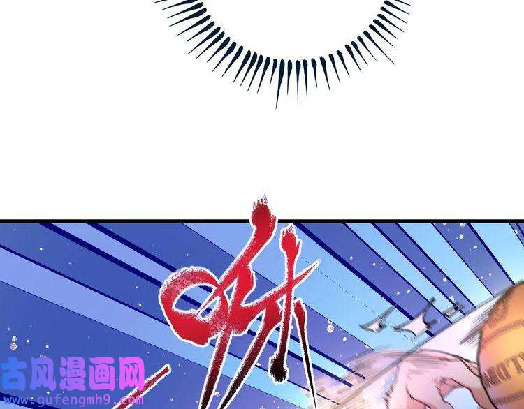 我的成就有点多第45话 游戏厅的王者