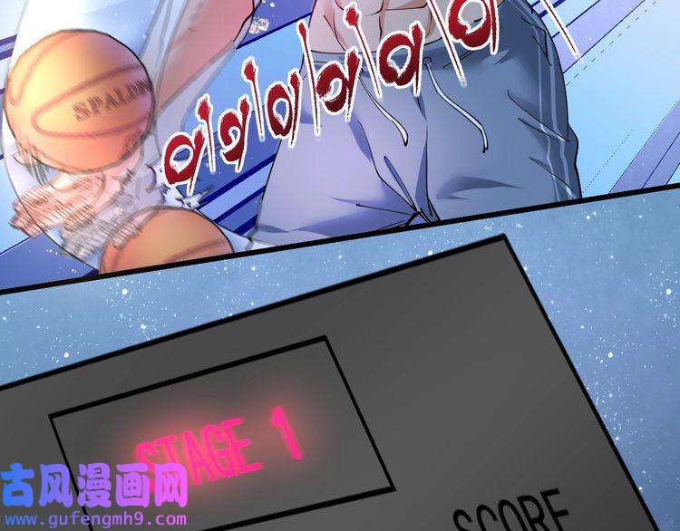 我的成就有点多第45话 游戏厅的王者
