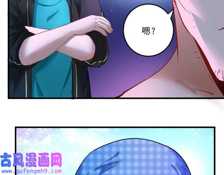 我的成就有点多第45话 游戏厅的王者