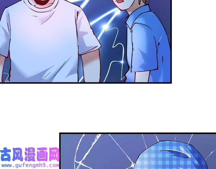 我的成就有点多第45话 游戏厅的王者
