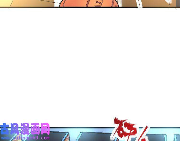 我的成就有点多第45话 游戏厅的王者