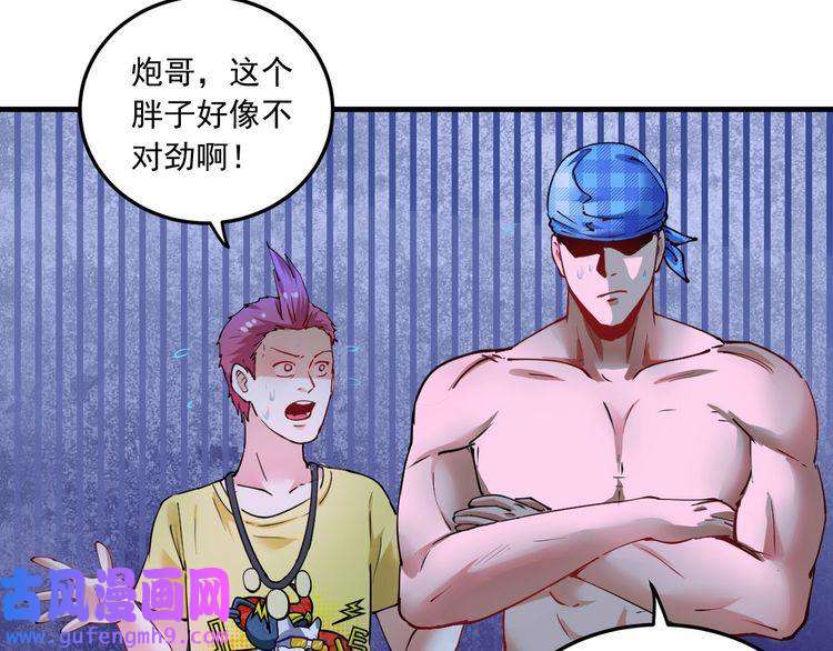 我的成就有点多第45话 游戏厅的王者
