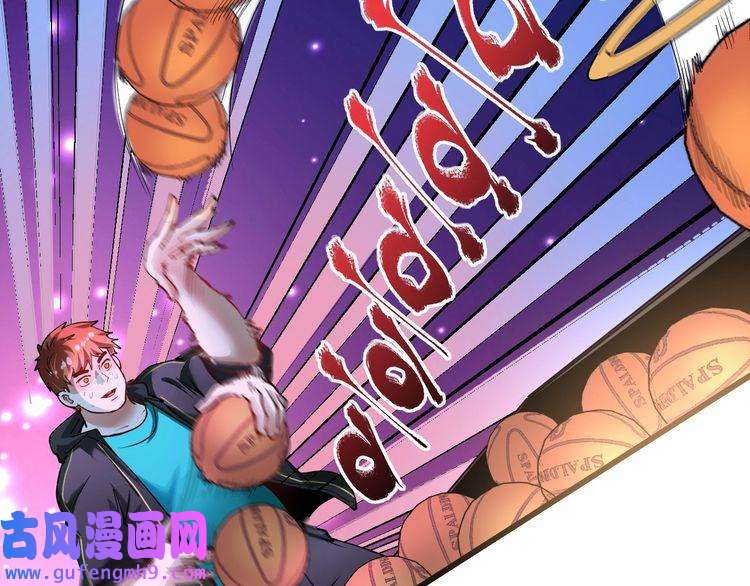 我的成就有点多第45话 游戏厅的王者