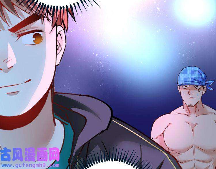 我的成就有点多第45话 游戏厅的王者