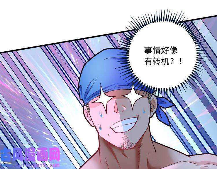 我的成就有点多第45话 游戏厅的王者