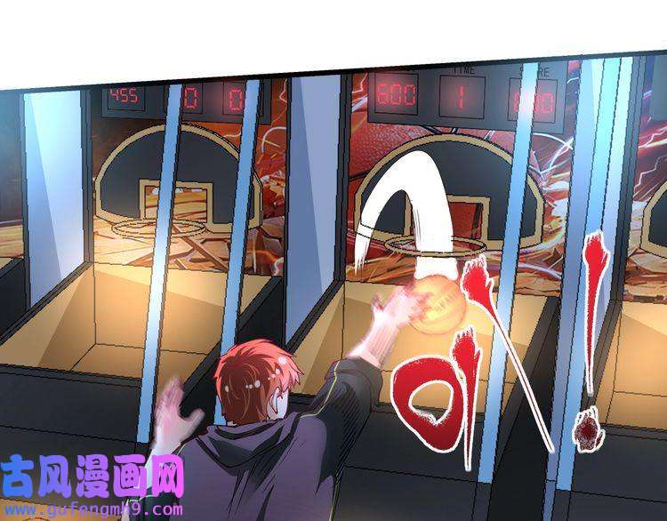 我的成就有点多第45话 游戏厅的王者