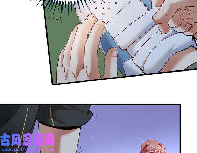 我的成就有点多第46话 拒绝