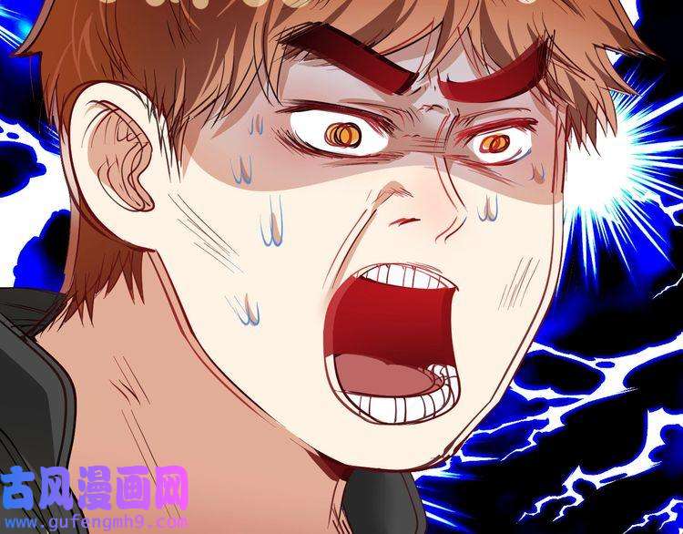 我的成就有点多第46话 拒绝