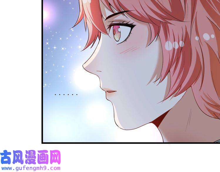我的成就有点多第46话 拒绝