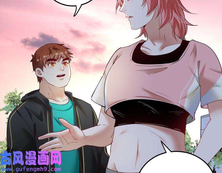 我的成就有点多第46话 拒绝