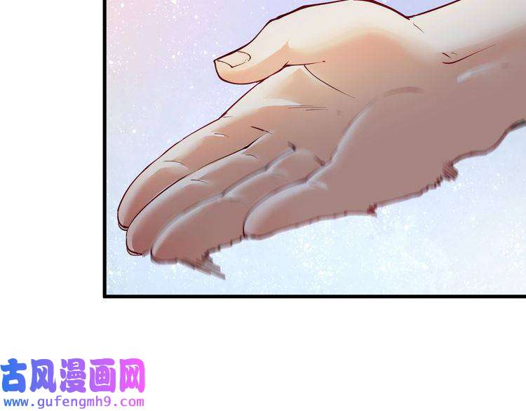 我的成就有点多第46话 拒绝