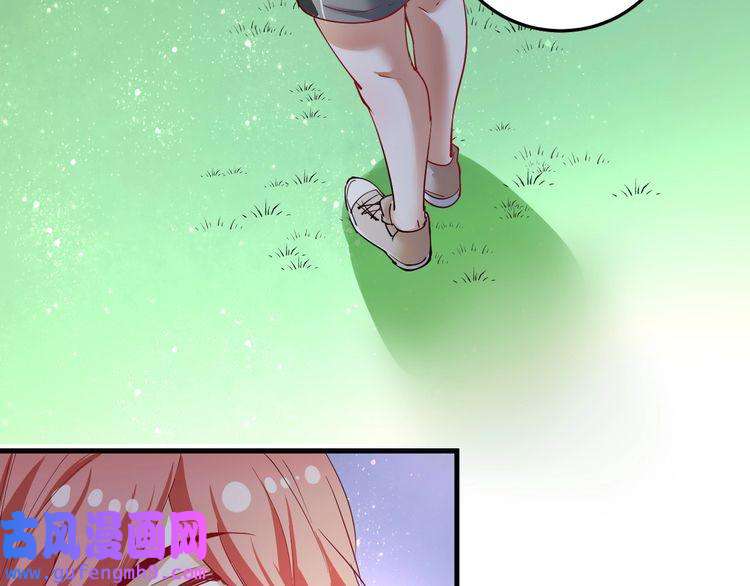 我的成就有点多第46话 拒绝