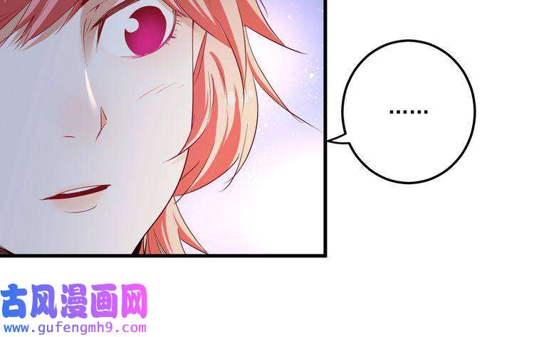 我的成就有点多第46话 拒绝