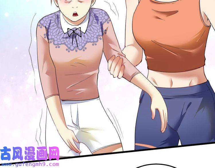 我的成就有点多第46话 拒绝