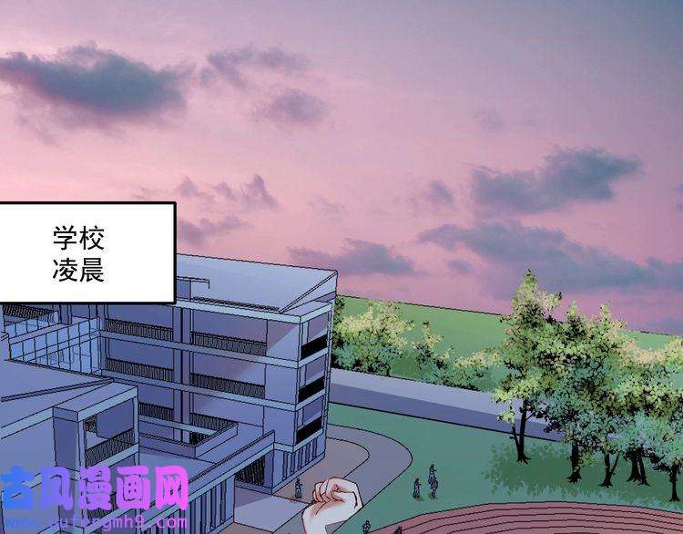 我的成就有点多第46话 拒绝