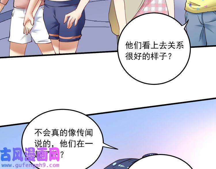 我的成就有点多第46话 拒绝