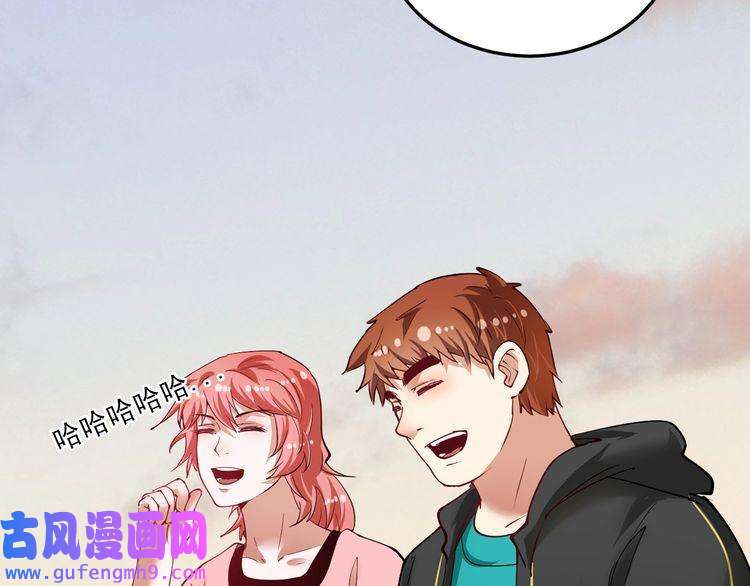 我的成就有点多第46话 拒绝