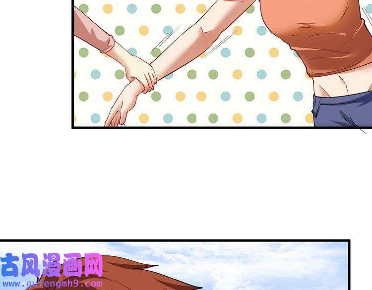 我的成就有点多第46话 拒绝