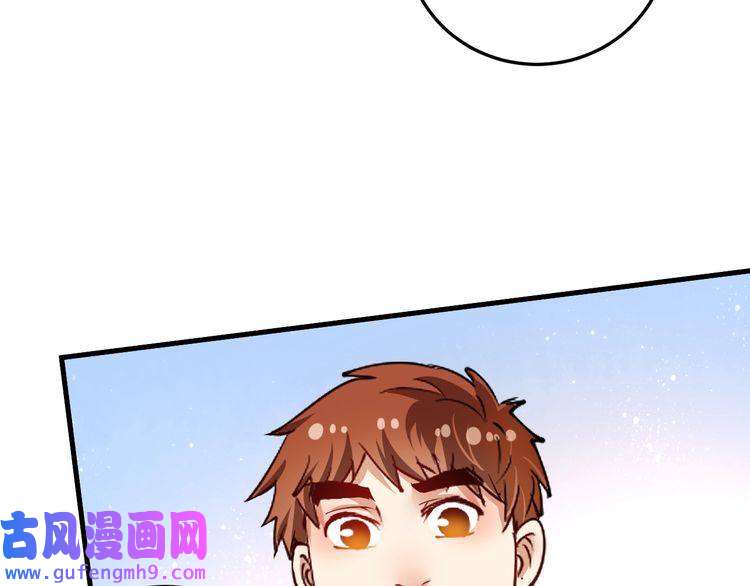 我的成就有点多第46话 拒绝