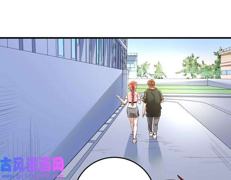 我的成就有点多第46话 拒绝