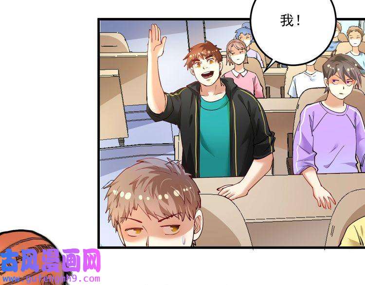 我的成就有点多第46话 拒绝